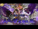 [龍が如く8外伝]第20回(20-2) 呪神楽器と幹部たち