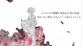 二月の兵隊 / the cabs [初音ミク cover]