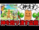 【ポケポケ】アルセウス神も涙目敗走する「ウソッキー」でたわむれる