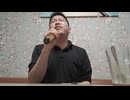 伴都美子「morning glory」歌うだけ