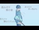 【オリジナル曲】一夜無題feat重音テト