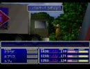 FF7について無性に語りたくなったのでやってみた　part27