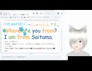 012: 1.英語のBe動詞を使った質問文♪Be動詞＋from＋〜「〜しゅっしんです」【ゆる〜く??練習】