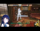 彩澄姉妹と遊ぶ隣人の家を破壊するゲームpart21（NEIGHBORS: Suburban Warfare ）（彩澄りりせ＆彩澄しゅお＆桜乃そら＋双葉湊音実況）