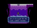 【実況】トマトアドベンチャー #17
