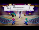 【マリオ＆ルイージRPG ブラザーシップ！】VSボルドルド隊　マリオ単騎【ソロジャンプアタック＋カウンター】