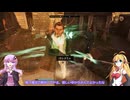 【Oblivion Remastered】リマスターの世界をかけるゆかりさん Part19 【VoiceRoid実況】