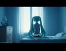 【グルーヴ狂信団】dawn feat.初音ミク