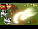 超ラクにうばゴー倒す･置き斬撃･ハート1で悪魔像と話すとなど小ネタ集(ver1.0.0)【ティアキン TotK】裏技 バグ 検証 ゆっくり実況 glitch