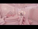 【VRChatワールド紹介】甘い蜜の部屋 - Soft Seduction