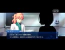 【FGO】急に途中から始めるFGO実況　奏章Ⅳトリニティ・メタトロニオス　part10※ネタバレ注意※