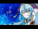 7th song【珠乃井ナナ 非公式イメージソング】