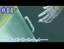 【グノーシア】みんなを守れるなら【#11】