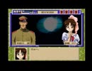 【続･御神楽少女探偵団】猟奇事件に幕を下ろそう。94【実況】