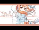 なんていいよ/足立レイ