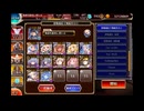 千年戦争アイギス 深海パで 剛炎のアモン Lv.16 ☆4