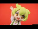 【フィギュア開封】『東北ずん子・ずんだもんプロジェクト』 ずんだもん フィギュア 坂本アヒルver. の開封動画なのだ
