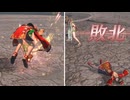 【無双OROCHI２ Ultimate】【リョナ】【大喬】 蜀の生意気な奴に、いいようにされてイク