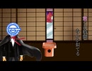 劇的価値観変容～Paradigm Shift～ feat.重音テト【第肆閃、電脳歌姫候録～BOCALOID BLOG Vol.4～】