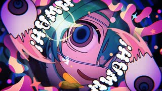 モニタリング cover/猿のように叫ぶゆぅ