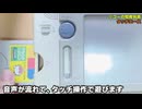 RICOH(リコー)の謎の知育玩具「タッチエース」紹介　「冒険お化けランド」を遊ぶ　Touch Ace TA-10