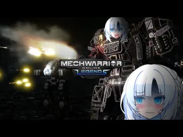 【WhiteCUL実況】ラビットハート雪さんのMechWarriorOnline実況　ボルタリング失敗編【VOICEVOX実況プレイ】