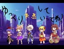 【サタスペ】ゆっくり愚考していってね！　第2考/スピークイージー【ゆっくりTRPG】