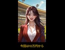 川崎競馬１１レース　第７１回 エンプレス杯キヨフジ記念_20250514