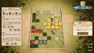 【Drop Duchy】施設を活用して戦力を増やして敵を倒せ part2【ゆっくり実況プレイ】
