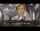 「ゴッドイーター２レイジバースト」part２
