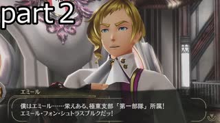 「ゴッドイーター２レイジバースト」part２
