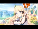父親から結婚を勧められるサレンちゃん