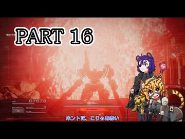 [ゆっくり実況]　あまこあろ　その16