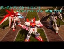 ガンダムブレイカー4-D3　ストライクフリーダム　NEW TYPE