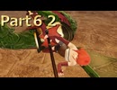 【ファイアーエムブレム無双】【リョナ】【ミネルバ】 ３０秒リョナPart６２