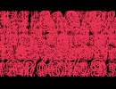 u.P - 惨めなEOL (病院ver.) feat.初音ミク&ナースロボ＿タイプT