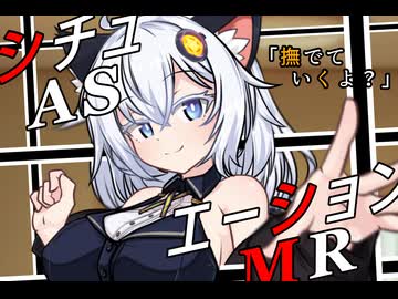 【シチュエーションASMR】あかりお姉さんの頭撫で【A.I.VOICE2】