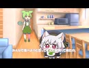 ずんだ餅の恨みと罪 #ずんだもん #にゃーQ