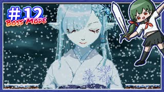 【ロスト・ルーインズ】セーラー服とモンスター娘とメトロイドヴァニア #12
