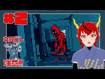 【ネタバレ注意】ガッツリおるやんけ【都市伝説解体センター】