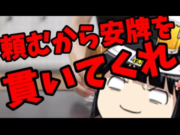 ゲルを選ぶか、選ばないか。