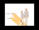 【歌みた_Vol.0017】夕日坂 covered by 碧波まこと