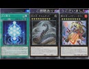 (ダイスラリー)相手モンスターを対象に取らずX素材に！魔法・罠・モンスター効果を無効にしつつ妨害盤面を築き処理しても湧いてくるジェネレイドがくっそ楽しかったw(遊戯王マスターデュエルプレイ動画226)