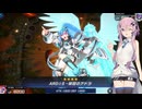 【遊戯王MD】フィーちゃんのARG☆Sで行く楽しいランク戦 32th【CeVIOAI実況】
