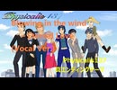 BLOWING IN THE WIND 〜eternal love 〜Vocaloid ver.フリーRPG フィジカリス137 真エンドルートエンディング曲