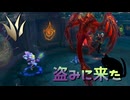 【LoLノーマル】盗みに来た【きのこ】【JG Teemo】【実況プレイ】#375