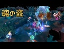 【LoLノーマル】魂のスティール【きのこ】【JG Teemo】【実況プレイ】#376