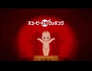 キユーピー3分クリキタカ