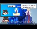 【MMD】デスクトップマスコット作ってみた。⑪【プログラム配布中】【Hello Gemini編】