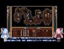 英雄伝説Ⅳ　朱紅い雫　低レベル攻略　Part2